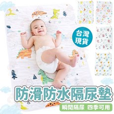 防水隔尿墊 尿布墊 溢奶墊 嬰兒/新生兒/兒童防水床墊 嬰兒床墊/生理墊, 小雨滴答, M碼 50X70cm, 1個