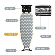 家用摺疊式電熨斗墊板 舒適大面板 高度調節, 欄聯絡客戶經理