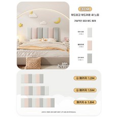가정용 폼블럭 침대 등받이 쿠션 120cm 푹신한 패널 벽 가드 충돌 180cm 벽체 패드, G. 3cm 글래셔 실버핑크그레이