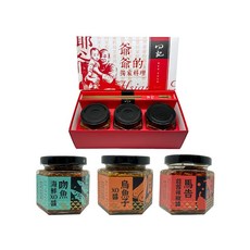向記 醬心爺孫情禮盒 多種口味選 送禮自用, 1個, 885g