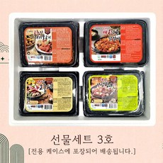 다인선물세트3호(춘천닭갈비2팩+서울식닭갈비2팩+돼지양념주물럭1팩+고추장돼지불고기1팩+알천골오리훈제 외)총10팩