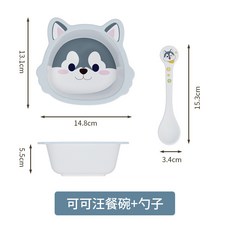 YIChu-家用兒童餐具ins風寶寶碗可愛高顏值母嬰用品專用輔食碗卡通勺子 96P7, 可可哈碗勺, 1個
