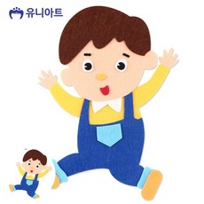 [구마누] 게시판꾸미기 펠트아트 펠트친구 펠트 남아 신형