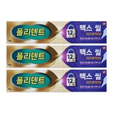 폴리덴트 맥스씰 / 의치부착재 틀니접착제 접착크림, 70g, 1개입, 3개