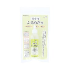 【YUBU】公雞牌 Suncoccoh KIYOHARA 隨身衣物去漬液, 1個