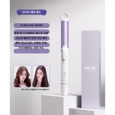 유선 휴대용 멀티 고데기 볼륨 웨이브 물결 컬링 봉 브러쉬 스타일러 전문가용, 단일 모델, 업그레이드 음이온 보호 모델