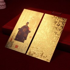 燙金紅包袋 春節新年婚禮通用 紅包, 1個