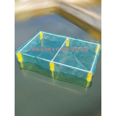 부력살림망 통발 양식장 송어 민물 어장 물고기 양식, 커버 있음 1.4 x 1x0.5m 하드