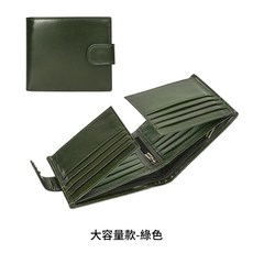 頭層牛皮真皮男士短夾 大容量多卡位設計 簡約質感錢包 綠色款