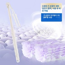 정전기 먼지털이 흡착 먼지제거기 틈새 청소 분리형 집안 청소용, 신형 3세대 1 단계 텔레스코픽 + 양면 교체용 12개, 1개