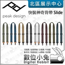 數位小兔 PEAK DESIGN 快裝神奇背帶 Slide 共8色，快拆背帶 肩帶 相機背帶, 鼠尾草綠, 1個, 鼠尾草綠