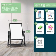 화이트 자석 보드 이동식 접이식 메모판 화이트보드 교육용 사무실 학원, 기본 보드판 프레임 재질