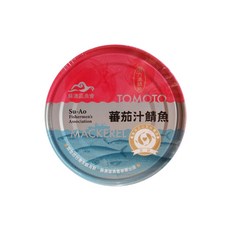 蘇澳區漁會 番茄汁鯖魚 230g, 1個, 蘇澳區漁會-番茄汁鯖魚230g【一罐】