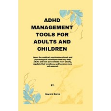 (영문도서) ADHD Management Tools for Adults and Children Paperback, Independently Published, English, 9798370379482