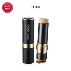 오휘 얼티밋 커버 스틱 파운데이션, 1호 밀크베이지