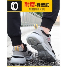 台灣製勞保鞋 工作鞋 牛皮輕量鋼頭安全鞋 舒適透氣耐磨防滑工地安全防護首選, 黑灰, 1個