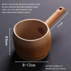 목욕바가지 욕조 나무바가지 우드 온천 스파용 양동이, A. 물국자 (대형), 1개