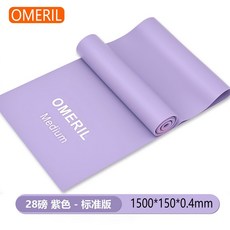 【瑜伽訓練】拉力帶瑜伽彈力帶健身女塑形阻力帶美背開肩力量訓練高彈加厚拉伸, 淺紫28磅【中線款1.5M】初學者/開肩, 1個