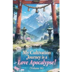 (英文圖書)My Cultivation Journey is a Love Apocalypse! (Volume 16) 平裝版, Zenithnovels, English