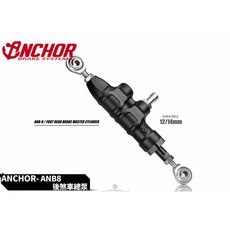 Anchor 銨科 ANB-8 後煞車總泵 活塞尺寸 12/14mm, 1個, 14MM,上環：藍、金、銀、紅---勿選請備註