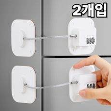레츠굿 초강력 안심 다이얼 잠금장치, 2개