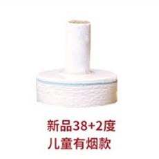 艾灸控溫底座艾灸粒麥粒灸粒小灸柱臺座直接灸, 1個, 100粒有煙款38度X兒童身體用