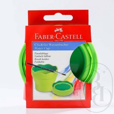 별별 9.5cm 접이식 물통 다용도물통