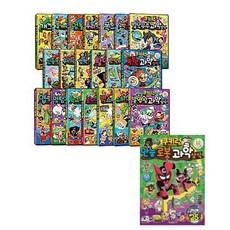 跑跑薑餅人 科學常識系列 1-21集套書, 首爾文化社