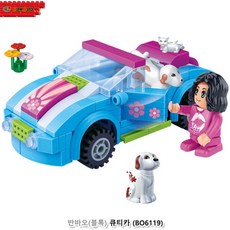 큐티카 자동차 유아 블럭놀이 어린이 완구 재미있는