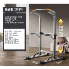 실내 턱걸이 바 실내철봉 가정용턱걸이 풀업바 치니디핑 운동기구 가정용 철봉 홈트집 홈트레이닝 기구 친업 머신, 표준형-그레이 14단계 조절