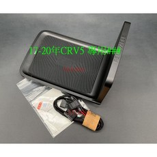 適用於 Honda CRV5 17-20年 車用手機充電止滑盤