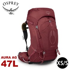 OSPREY Aura AG 50 XS/S 登山背包 莓果冰沙紅 47L