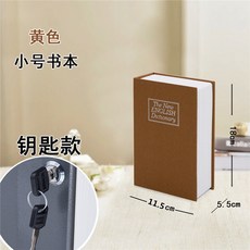 創意可愛存錢罐 字典保險箱 書本保險盒 迷你儲蓄罐 帶鎖鐵盒子, 小號鑰匙款黃色