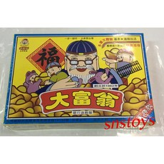 SNS 古早味 大富翁 銀行遊戲盤 經典款, 1個, 彩色