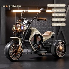 어린이용 전기 세발자전거, 전기 구동, 리모컨듀얼브라운골드+초대형배터리+블루투스음악, 1개