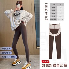 【】鯊魚芭比褲 芭比褲 顯瘦褲 彈力褲 喇叭鯊魚褲 鯊魚喇叭褲 韻律褲 打底褲 緊身褲 瑜珈褲 鯊魚褲