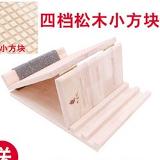 優選精品木製拉筋板/拉筋凳，家用瘦腿斜踏板，小腿拉伸器，健身木拉筋神器, 四檔松木小方塊+圖+腳跟布