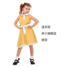 適用於成人兒童角色扮演服玩具, 1個, 如圖所示1962:M