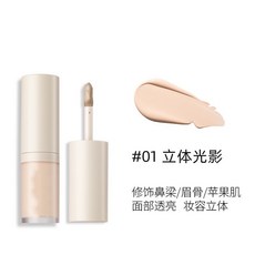 UNNY立影修容液 臉部提亮液陰影鼻影 啞光高光 新手自然, 1個, 1號