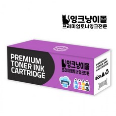 프린터 충전용파우더 CLT 406 블랙 40g 토너충전, 1개, 단일상품1