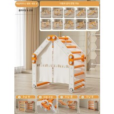 에스앤씨 행보드 턱걸이 운동 등반 트레이닝 등산용품, 1개, 스포츠 텐트 8 다양한 프레임+문 커튼