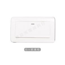 Panasonic 國際 RISNA 系列 埋入式 開關 一開 4路, 1個, WTRF6101WS 【白色+銀邊】,WTRF5154W【白色】