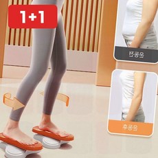 허리 운동 턴테이블 트위스트 전신 회전 발판 균형, 1개, one 턴테이블 트위스트(오렌지)
