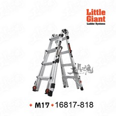 Little Giant M17 多功能梯 巨匠梯 鋁合金伸縮人字梯, 1個, M17巨匠梯含自動腳16817 4-7呎
