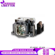 PANASONIC 投影機燈泡 ET-LAB2 (適用 PT-UX32C、PT-X20), 1個, 副廠投影機燈泡