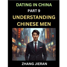 (英文圖書)Dating in China (Part 9)- Understanding Chinese Men A Guide to Love Romance S... 平裝版, Dating in China, 英文