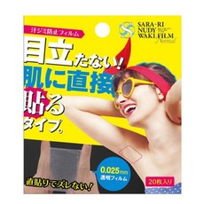 투명 겨드랑이 땀 패드 티안나는 누드 겨땀 패치 20매, 1개