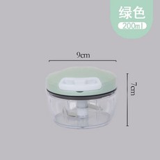 搗蒜泥神器 手動蒜泥器 廚房多功能絞菜器 絞肉機, 兩刀片200ML小號綠色, 1個