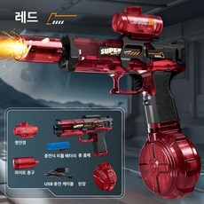 더패스터 싸이흠뻑쇼 자동 물놀이 대형 대용량 전동, 1개, [스플릿/레드] 아이스마우스 전동물총