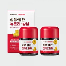 보호리 심 혈관 뉴트리냠냠 2.0 2개 90g 강아지 심장 코엔자임 Q10 노견 강화 영양제, 심장/간